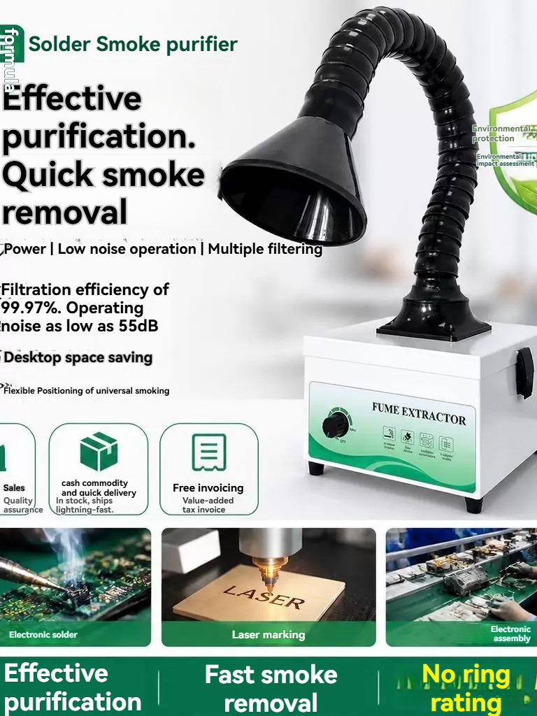 Industrial Laser Solder Iron - Мини-поглотитель дыма от пайки – промышленный