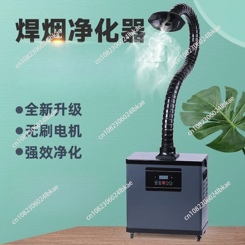 Вытяжка для удаления паяльного – обзор и цена Industrial Laser Solder Iron